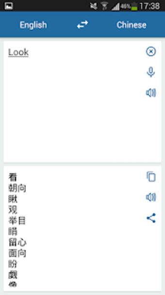 Image 0 for English Chinese Translato…