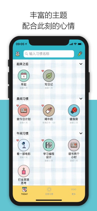 Image 2 for ShineDay - Habits Tracker