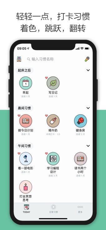 Image 3 for ShineDay - Habits Tracker