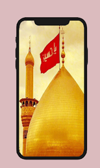 Imagen 1 para Azadari - Shia Whatsapp V…