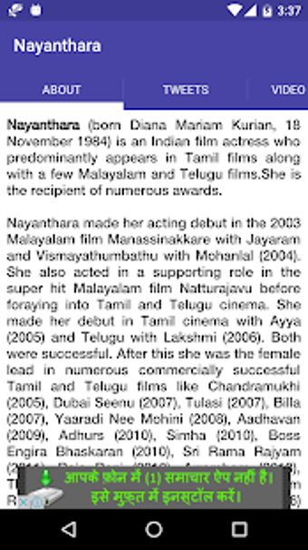 Image 1 for Nayanthara