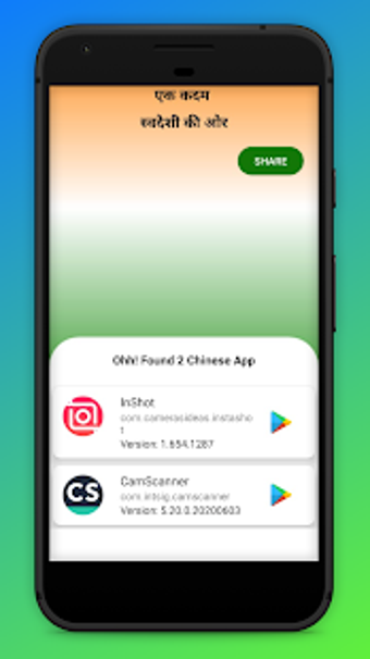 Imagen 0 para Chinese App Detector