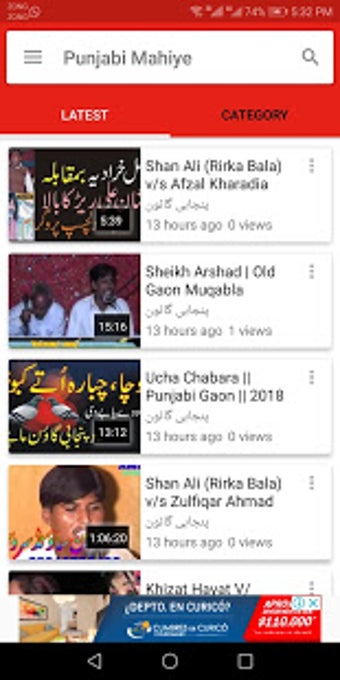 Image 3 for Punjabi ( )