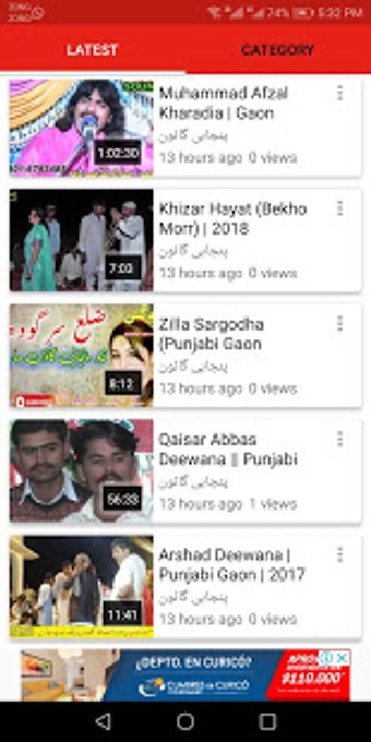 Image 1 for Punjabi ( )