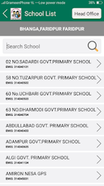 Imagen 1 para Directorate of Primary Ed…