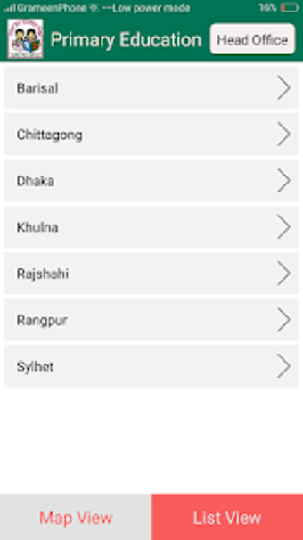 Image 1 for Directorate of Primary Ed…