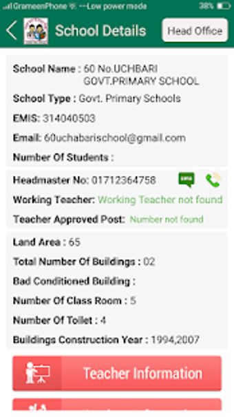 Imagen 0 para Directorate of Primary Ed…