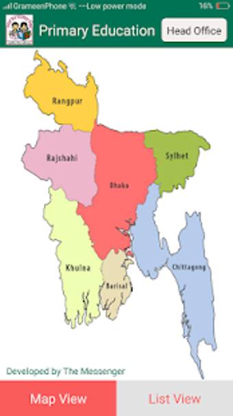 Image 0 for Directorate of Primary Ed…