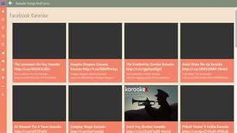 Image 0 for Karaoke Songs And Lyrics …