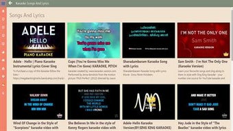 Image 2 for Karaoke Songs And Lyrics …