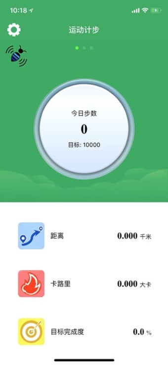 Image 1 for SmileRun