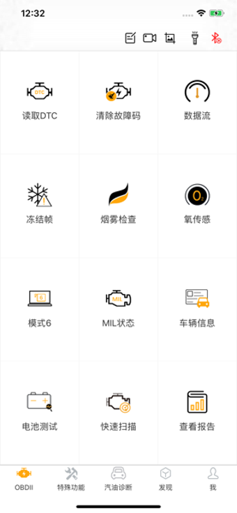 Image 1 for NexzDas