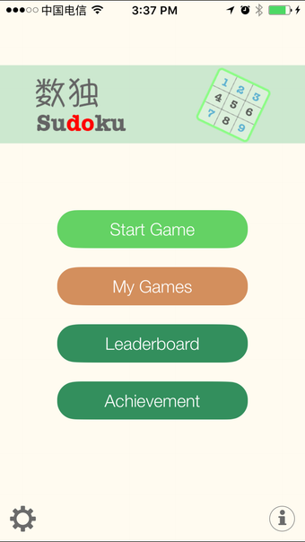 Image 0 for Simple Sudoku :) Free