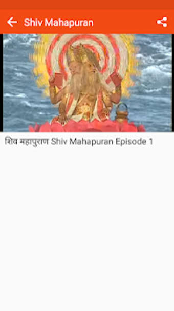 Image 2 for Shiv Mahapuran Video in H…