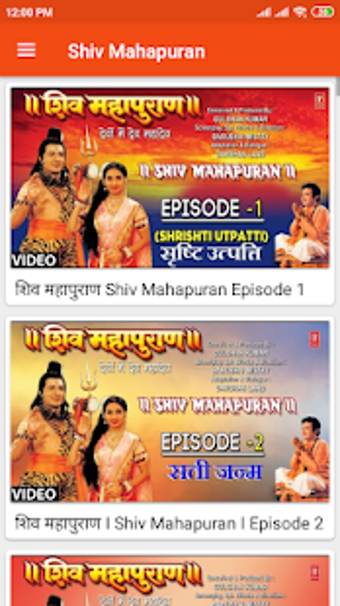 Image 3 for Shiv Mahapuran Video in H…