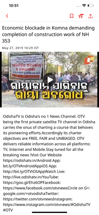 Image 0 for OTV - Odisha TV