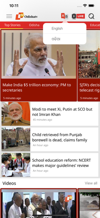 Image 1 for OTV - Odisha TV
