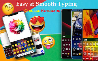 Imagen 1 para Chinese Keyboard 2020: Ha…