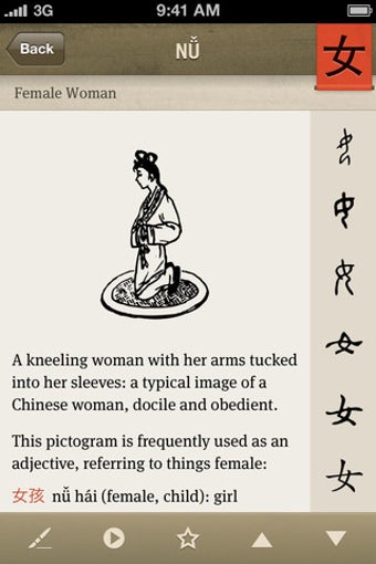 Image 3 for Chinagram Pocket - Chines…
