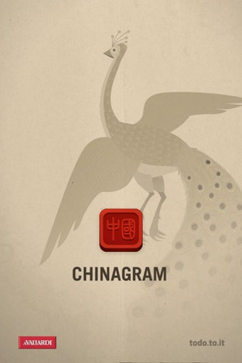 Image 2 for Chinagram Pocket - Chines…