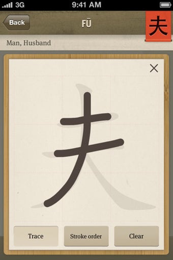 Image 2 for Chinagram Pocket - Chines…