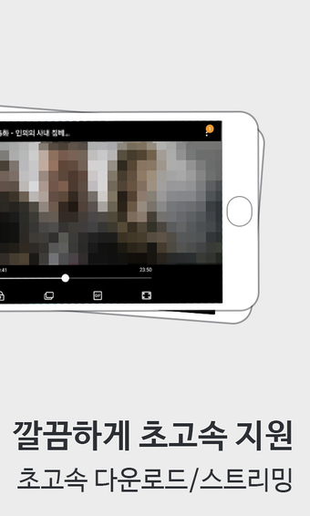 Imagen 0 para 천사티비-드라마 다시보기tv