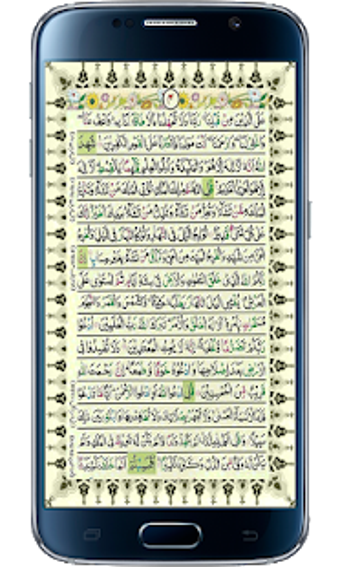 Imagen 2 para Manzil Dua