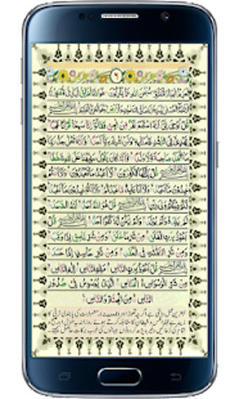 Imagen 0 para Manzil Dua