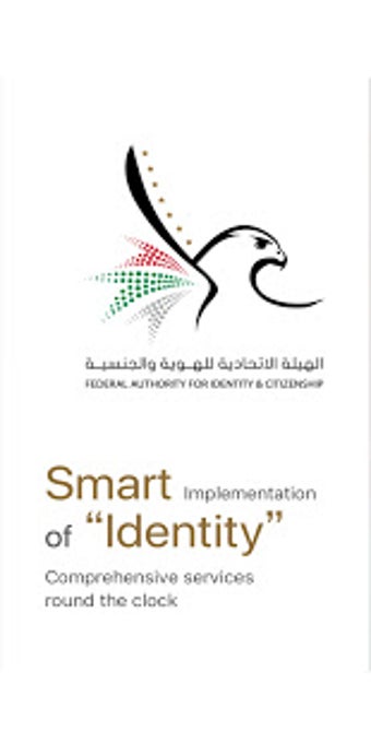 Imagen 1 para ICA UAE eChannels