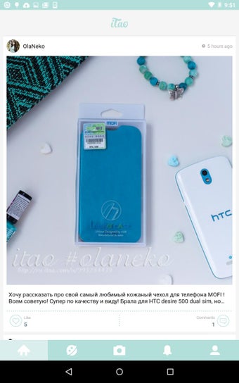 Image 2 for iTao