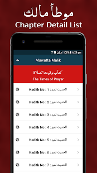 Imagen 3 para Muwatta Imam Malik Arabic…