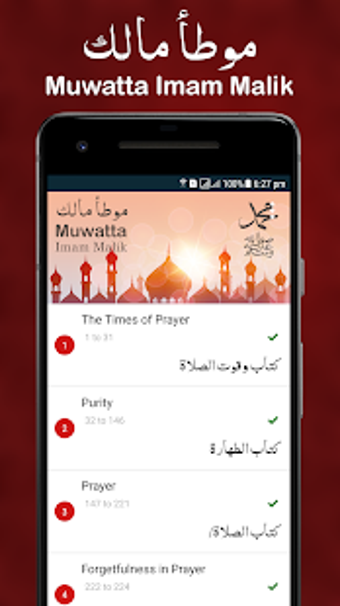 Imagen 1 para Muwatta Imam Malik Arabic…