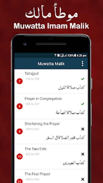 Imagen 2 para Muwatta Imam Malik Arabic…
