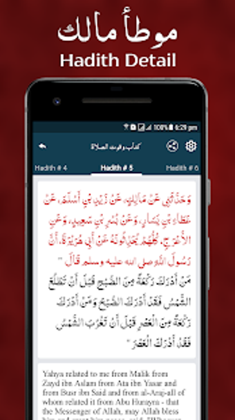 Imagen 0 para Muwatta Imam Malik Arabic…