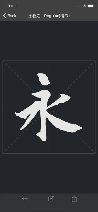 Image 0 for Yunzhang calligraphy |