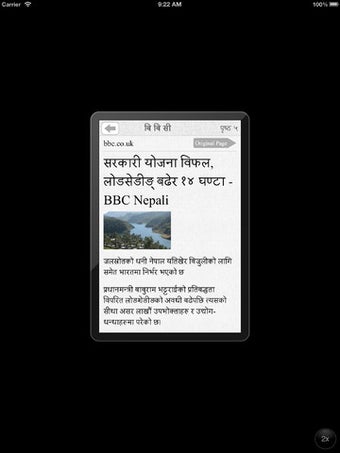 Image 3 for NewsNepal