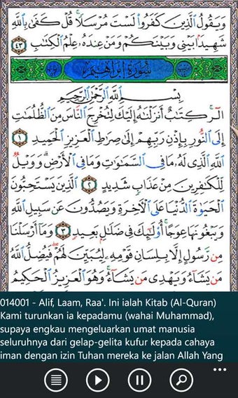Image 3 for Qari Player (Vol. 1) for …