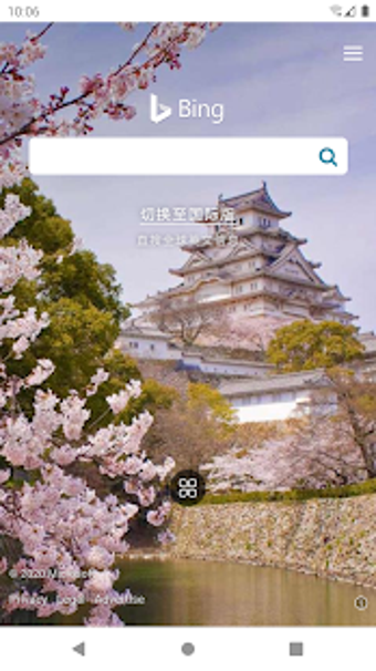 Image 3 for Tincat Browser - With M3U…