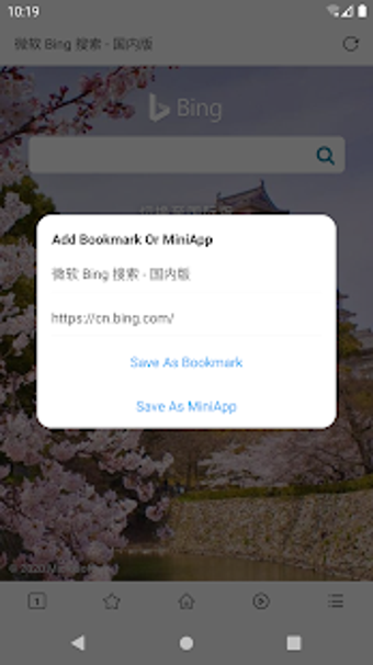 Image 1 for Tincat Browser - With M3U…