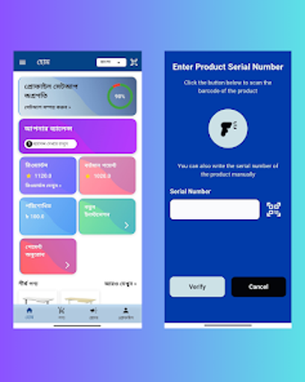 Image 0 for Netis Reward