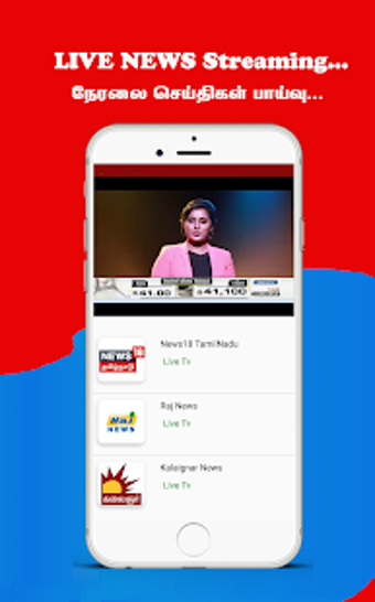 Imagen 0 para Tamil News Live TV 24X7