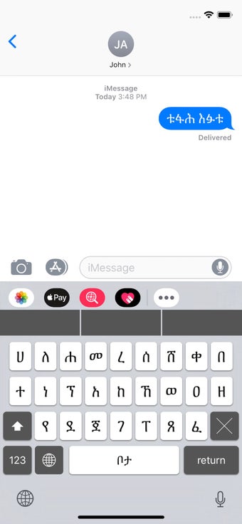 Image 1 for Geez Keyboard
