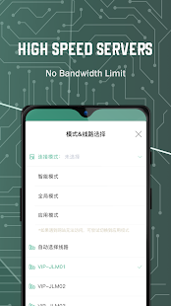 Imagen 0 para Transocks Pro VPN for unb…