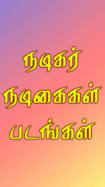 Image 1 for Tamil Tv Shows - Tamil Se…