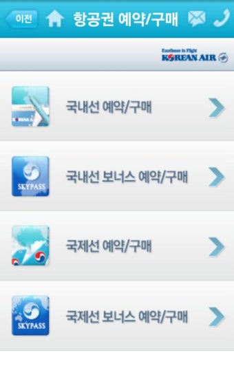 Imagen 1 para Korean Air
