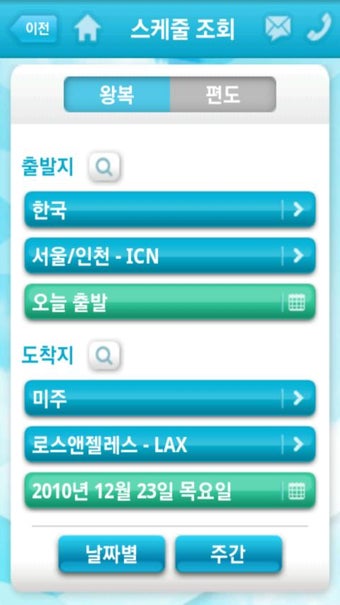 Imagen 3 para Korean Air