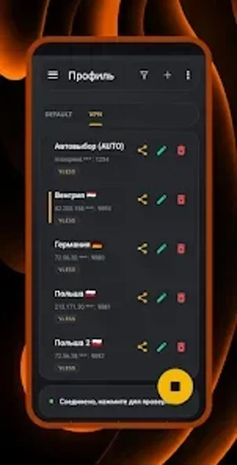 Imagen 0 para Maviks VPN