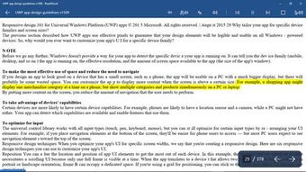 Imagen 0 para ReadAloud for Windows 10