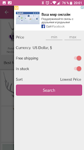 Image 0 for Cheap jewelry and bijoute…