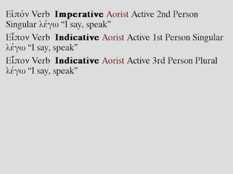 Image 0 for New Testament Greek Parse…